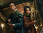 A Criatura de Gyeongseong: Netflix revela pôster da 2ª temporada